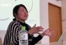 【基調講演】日本の教育はどう変わるか