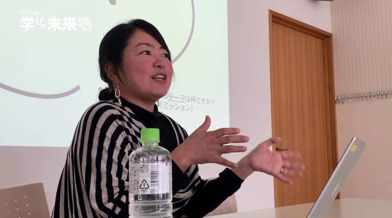 【基調講演】日本の教育はどう変わるか