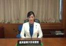 令和３年度　キャリア教育推進連携シンポジウム